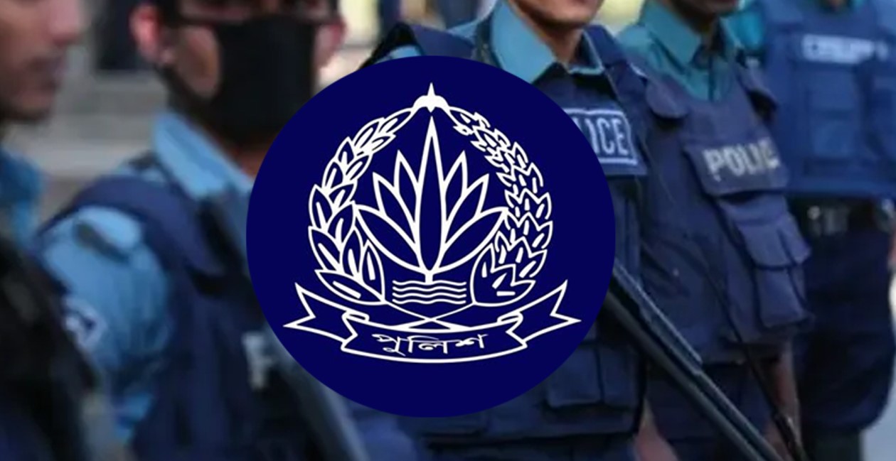 পুলিশ সপ্তাহ শুরু আজ