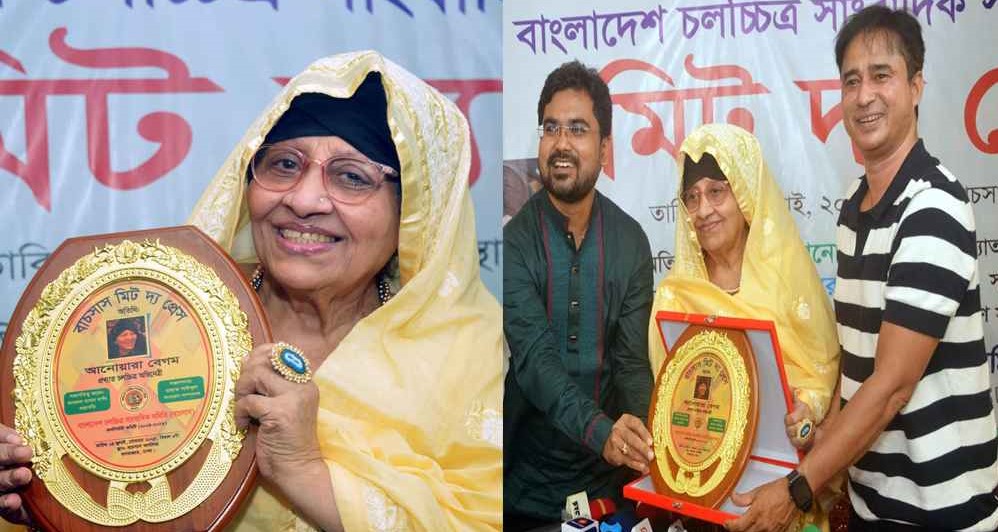 এই সম্মান আমার আজীবন মনে থাকবে: আনোয়ারা