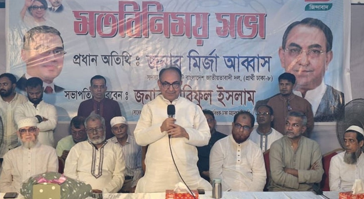 ভুল ব্যাখা দিয়ে ভোট চাওয়ার রাজনীতি বিএনপি করে না