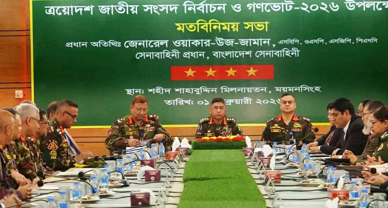 জাতীয় নির্বাচন ও গণভোট নিয়ে সেনাপ্রধানের সভা
