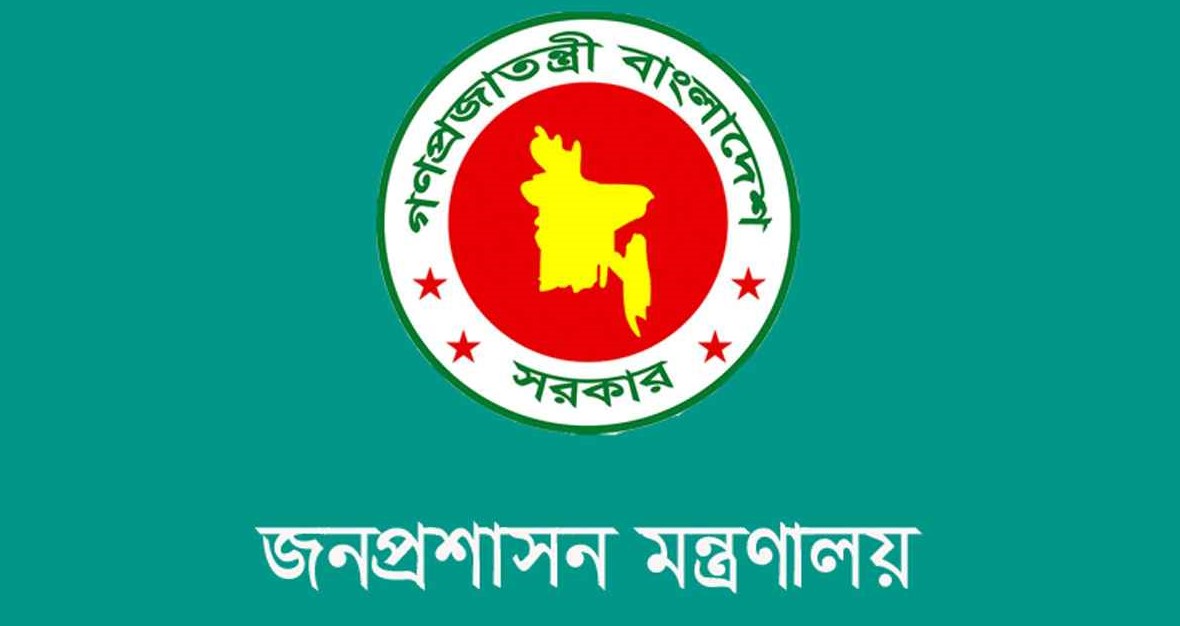 আজ মাঠে নামছে ১০৫১ এক্সিকিউটিভ ম্যাজিস্ট্রেট