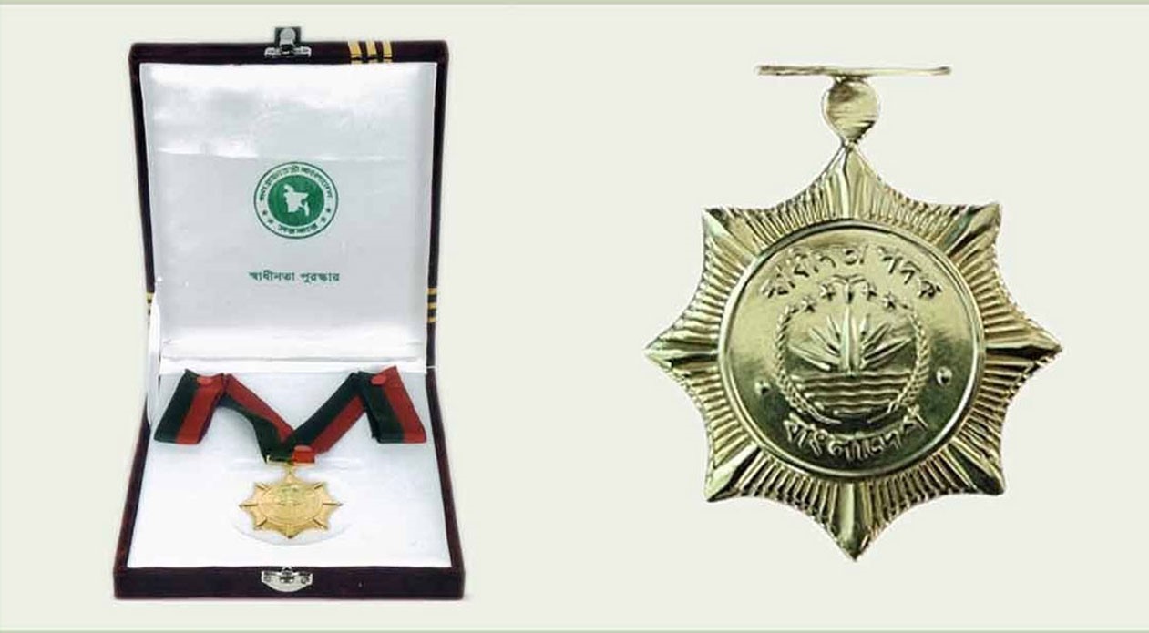 খালেদা জিয়াসহ ২০ ব্যক্তি-প্রতিষ্ঠান পাচ্ছে স্বাধীনতা পুরস্কার