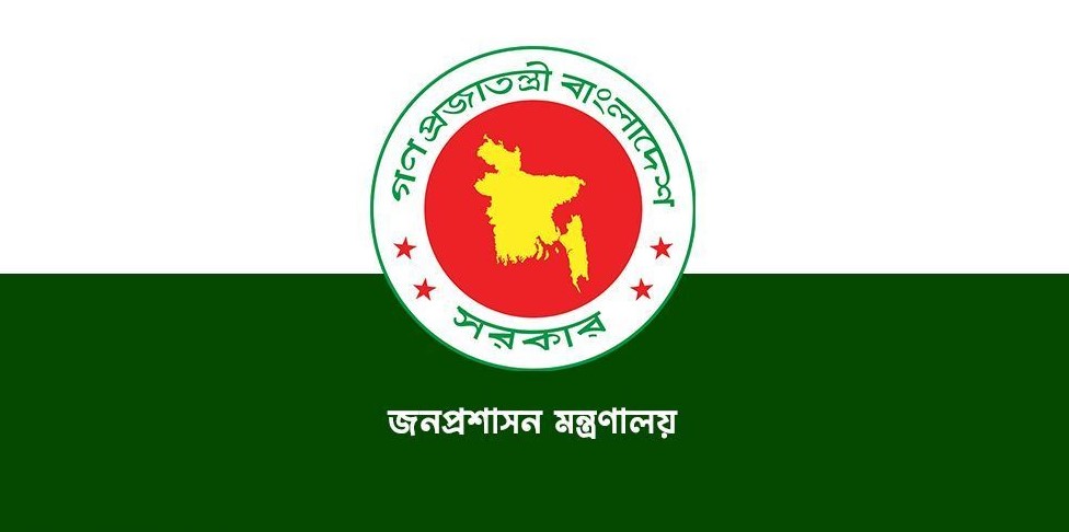 ৫ সচিবকে বাধ্যতামূলক অবসরে পাঠালো সরকার