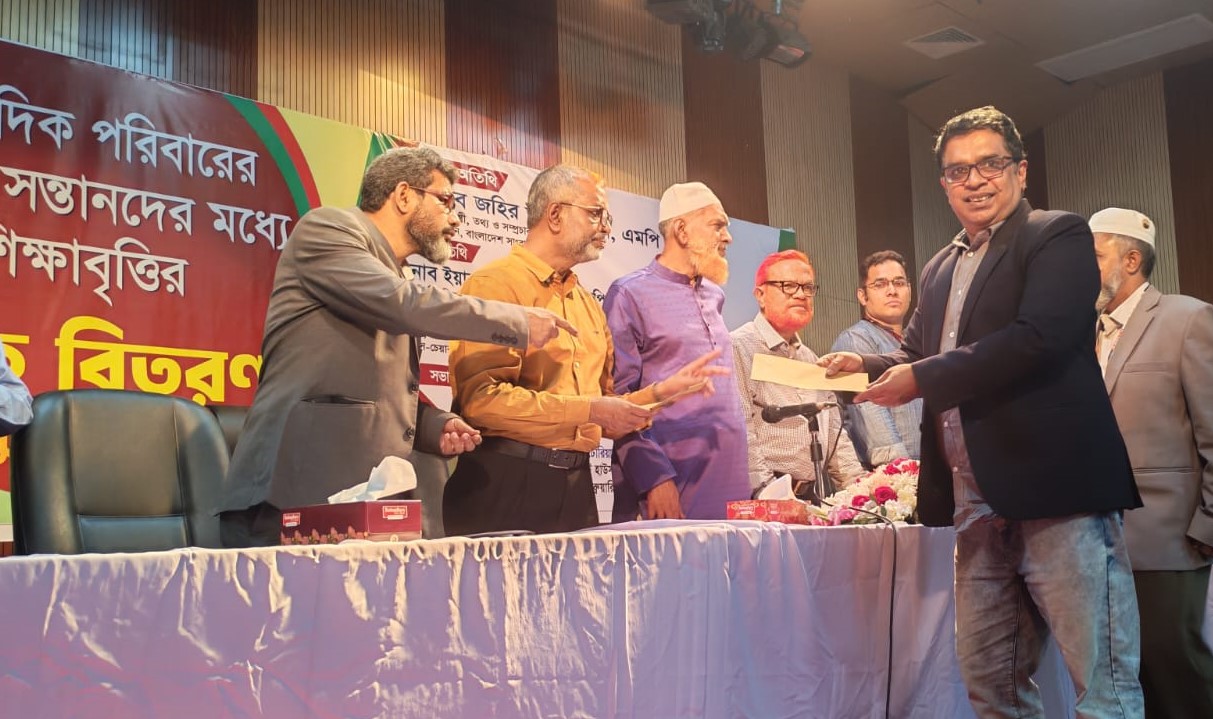 বাঞ্ছারামপুরের সাংবাদিকের দুই কন্যা পেলো মেধাবৃত্তি