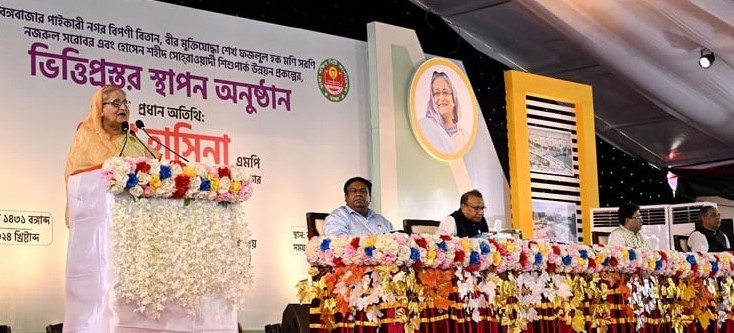 রাজধানীতে চারটি প্রকল্পের উদ্বোধন