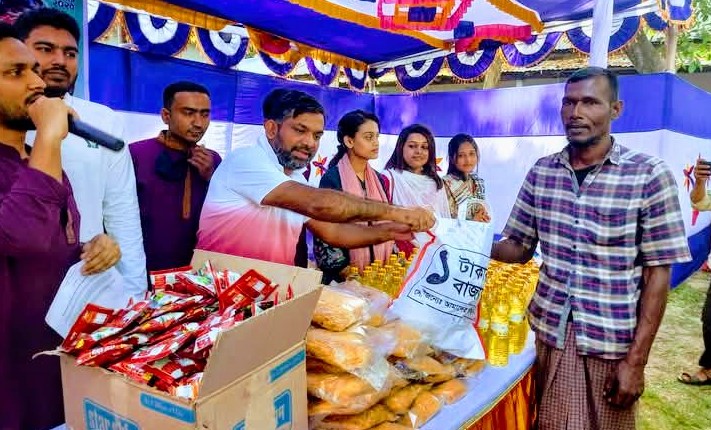 আমাদের গাইবান্ধার উদ্যোগে এক টাকার বাজারে ২০ আইটেম