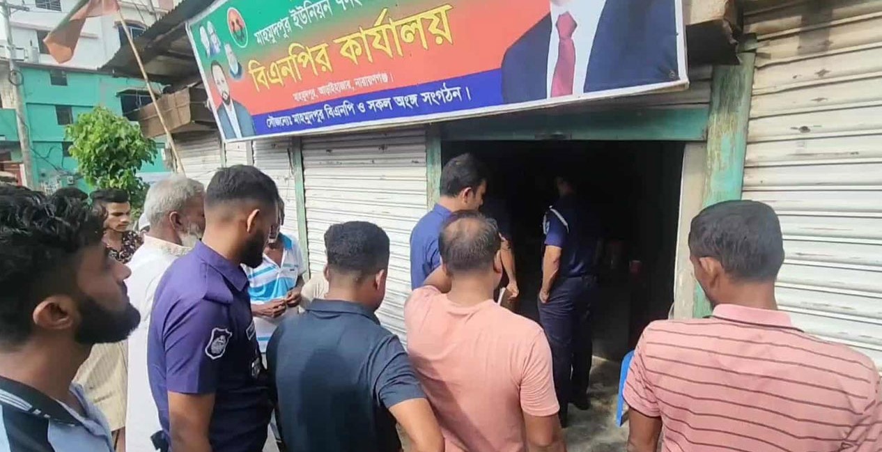 বিএনপির কার্যালয়ের ভাড়া চাওয়ায় দোকান মালিককে পিটিয়ে হত্যা