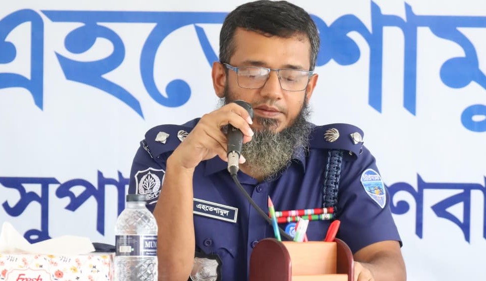 ব্রাহ্মণবাড়িয়া জেলা পুলিশের মাসিক কল্যাণ সভা অনুষ্ঠিত