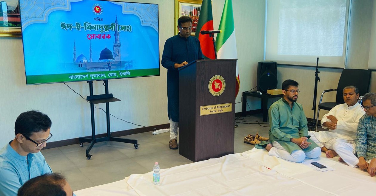 ইতালিতে বাংলাদেশ দূতাবাসে পবিত্র ঈদে মিলাদুন্নবী (সা.) পালিত