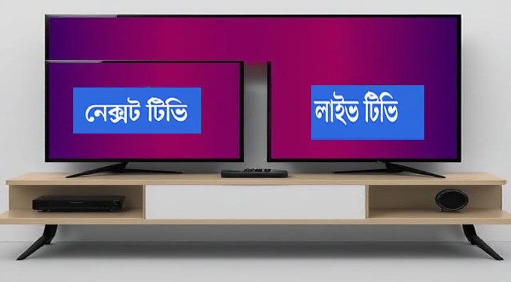 টিভির লাইসেন্স পেলেন এনসিপি ও নাগরিক কমিটির দুই নেতা