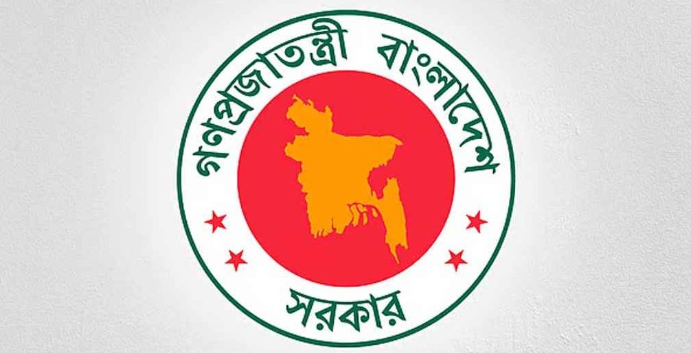 বরিশাল জেলা প্রশাসকের কার্যালয়ে বড় নিয়োগ