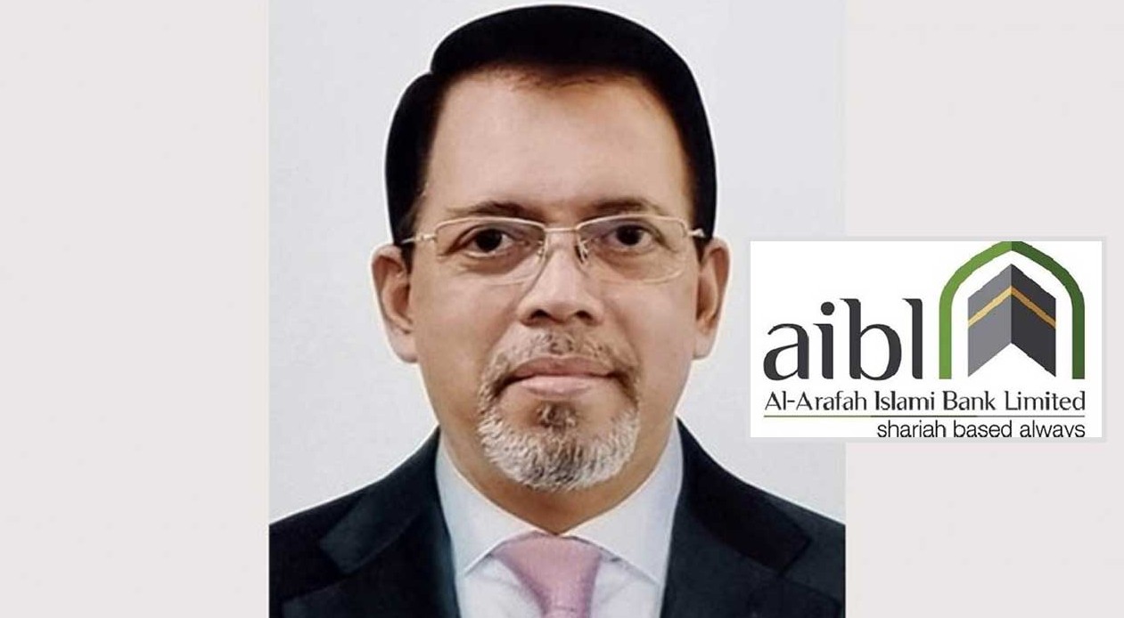 আল-আরাফাহ ইসলামী ব্যাংকের এমডিকে অপসারণ