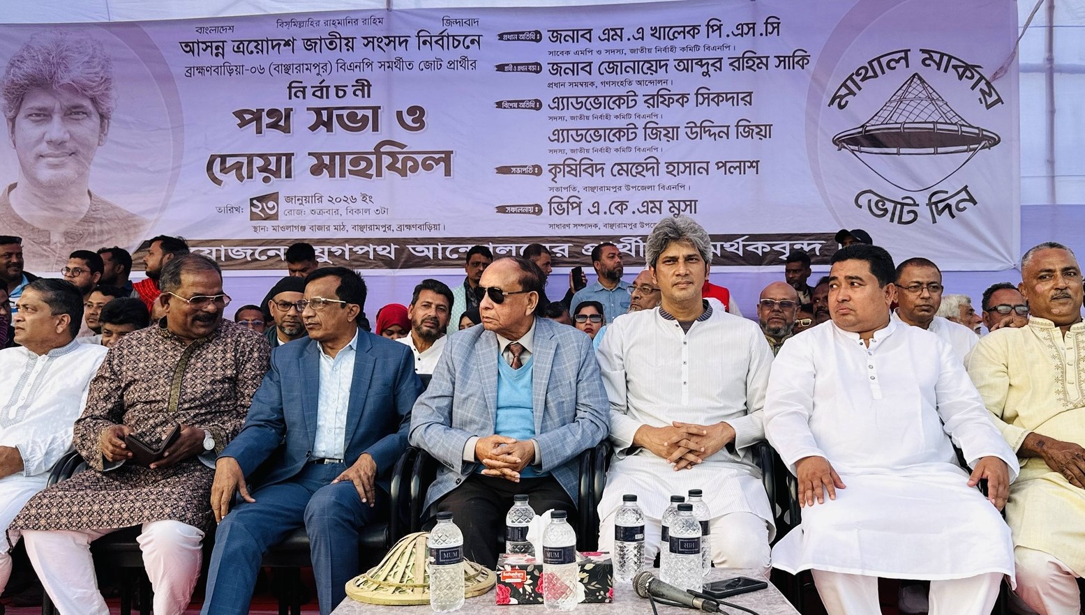 বাঞ্ছারামপুরে জোনায়েদ সাকির নির্বাচনী জনসভা অনুষ্ঠিত