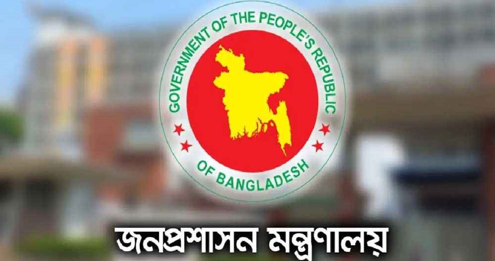 নির্বাচনে দায়িত্ব পালনে ১০৫১ নির্বাহী ম্যাজিস্ট্রেট নিয়োগ