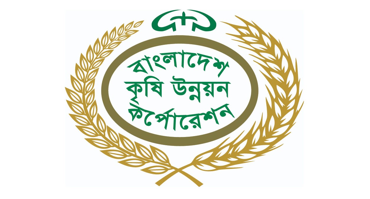 বিএডিসির নতুন চেয়ারম্যান আজিজুল ইসলাম