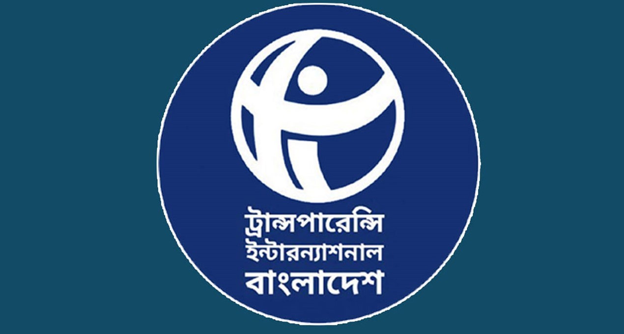 ত্রয়োদশ সংসদের এমপিদের দায়-ঋণ ১১ হাজার ৩৫৬ কোটি টাকা : টিআইবি