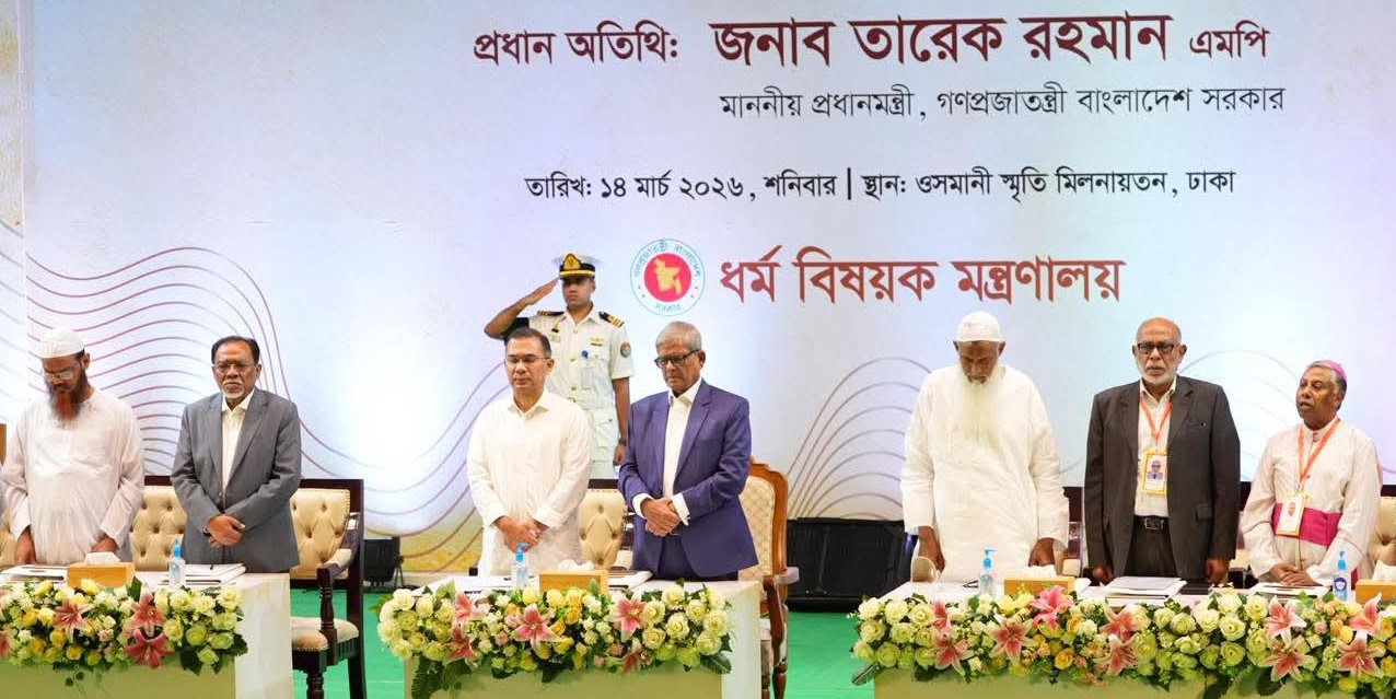 ইমাম ও মুয়াজ্জিনদের সম্মানি প্রদান কার্যক্রম উদ্বোধন