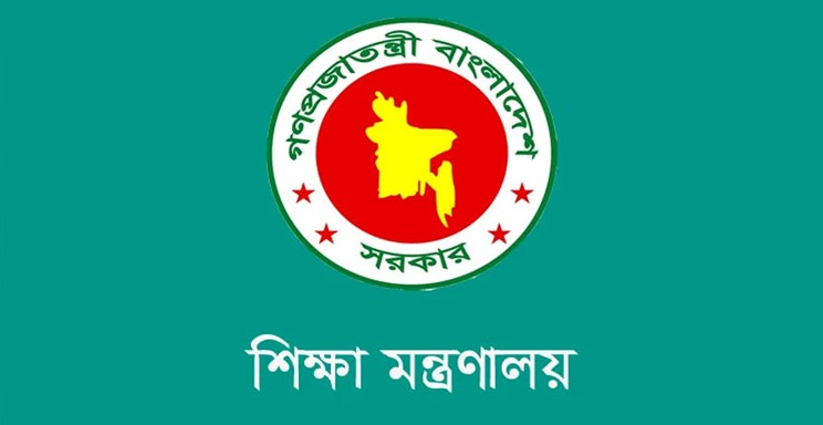এনসিটিবি ও পাঁচ শিক্ষা বোর্ডে নতুন চেয়ারম্যান