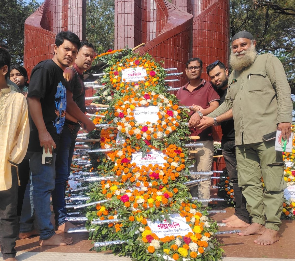 ব্রাহ্মণবাড়িয়া রিপোর্টার্স ক্লাবের শ্রদ্ধা নিবেদন 