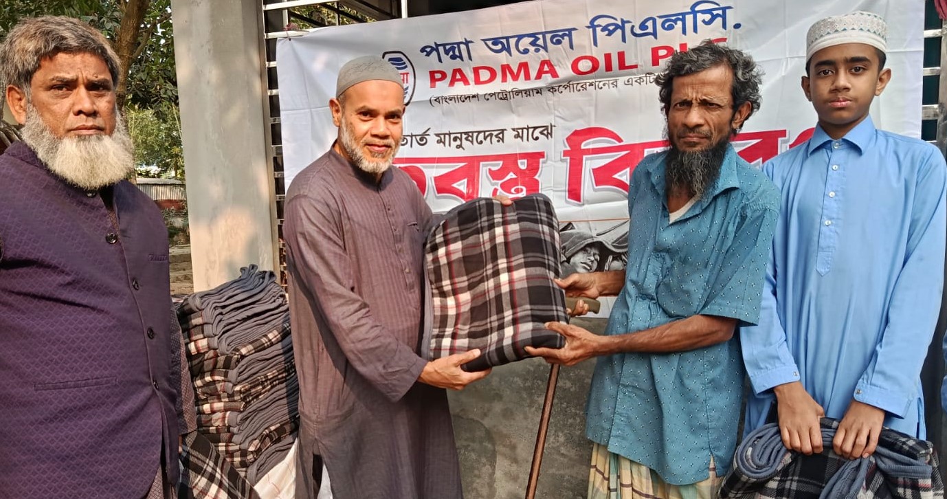 বাঞ্ছারামপুরে পদ্মা অয়েল পিএলসি’র কম্বল বিতরণ
