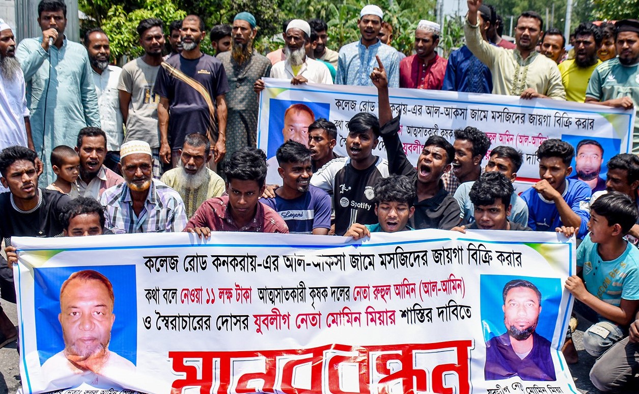 গাইবান্ধায় মসজিদের ১১ লাখ টাকা আত্মসাতের অভিযোগে বিক্ষোভ সমাবেশ
