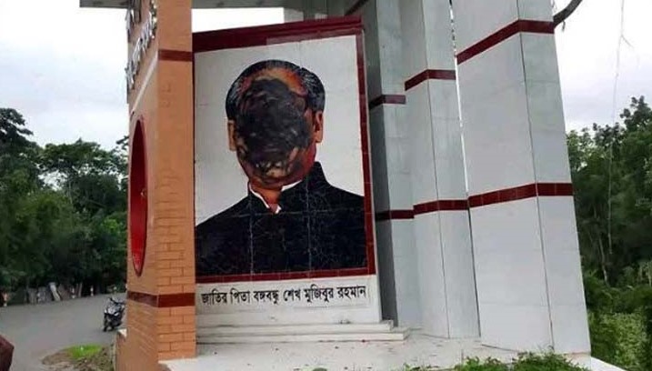 টুঙ্গিপাড়ায় বঙ্গবন্ধুর প্রতিকৃতিতে কালি লেপন
