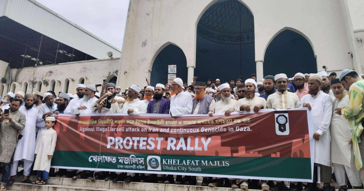 ইরানে হামলার প্রতিবাদে বায়তুল মোকাররমে প্রতিবাদ