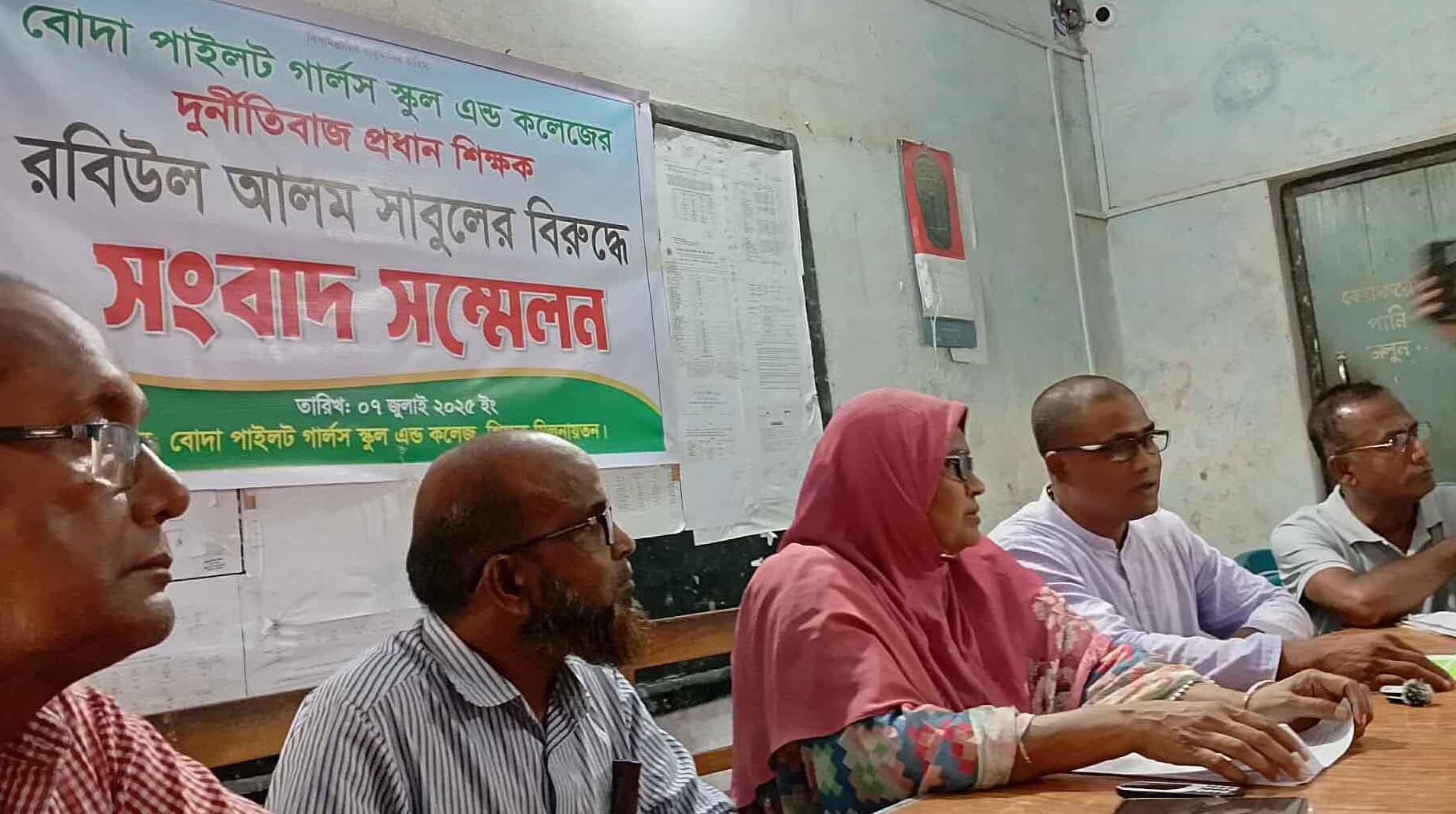 বোদায় প্রধান শিক্ষকের বিরুদ্ধে কোটি টাকার দুর্নীতির অভিযোগ