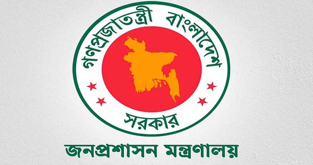 আরও ১৪ জেলায় নতুন ডিসি