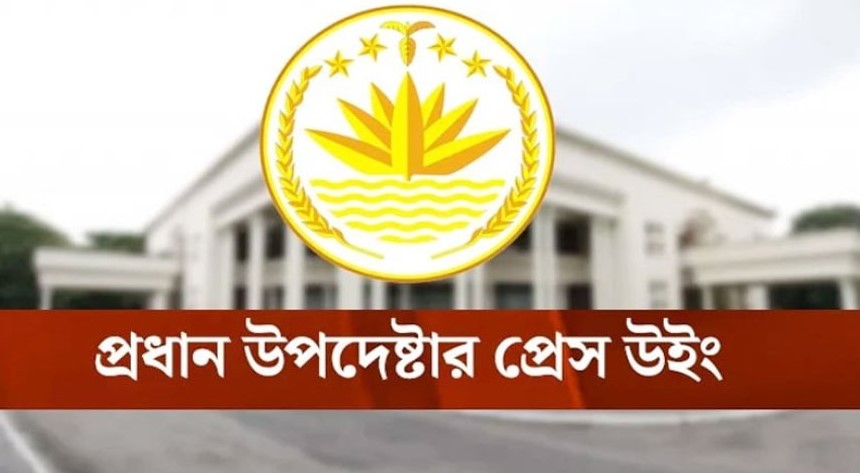 গণভোটের পর সরকারের মেয়াদ বাড়ছে এমন দাবি ভিত্তিহীন: সরকার