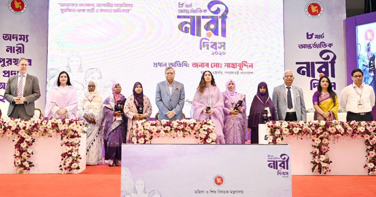 নারীর নিরাপত্তা নিশ্চিতে কার্যকর পদক্ষেপের আহ্বান রাষ্ট্রপতির