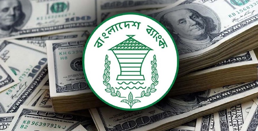 রিজার্ভ বেড়ে সাড়ে ২৭ বিলিয়ন মার্কিন ডলার 