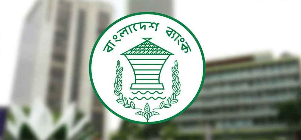 বাংলাদেশ ব্যাংকে শালীন পোশাক পরার নির্দেশনা জারি