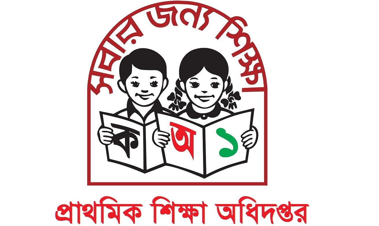 প্রাথমিক বিদ্যালয়ে ১৭৭০৯ শিক্ষক নিয়োগ দিচ্ছে সরকার