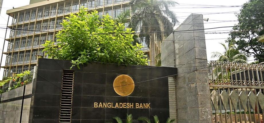 এবার বন্ধ হচ্ছে ৯ আর্থিক প্রতিষ্ঠান