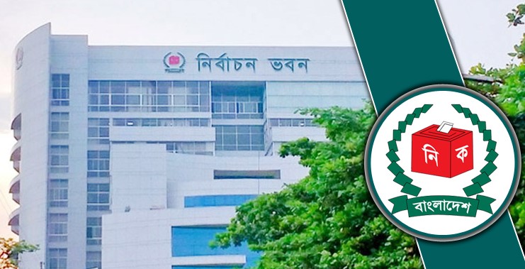 সীমানা পরিবর্তন হলো ৪৬ সংসদীয় আসনের