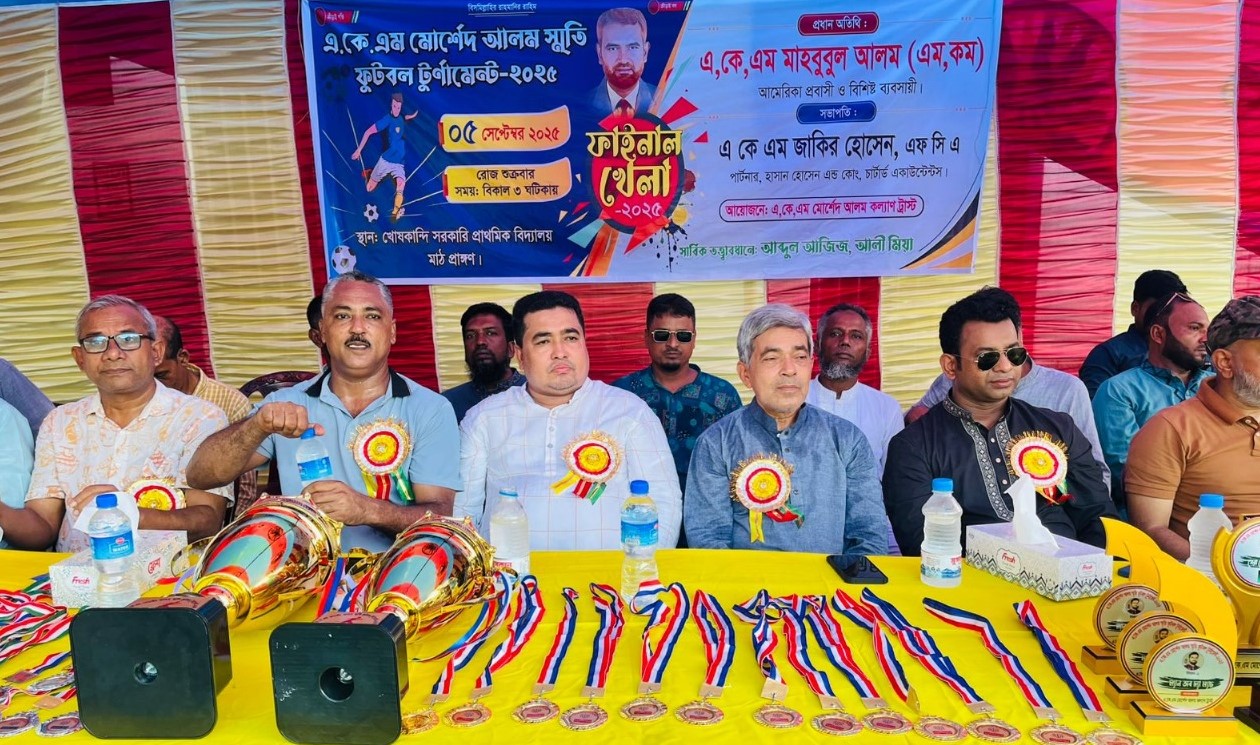 বাঞ্ছারামপুরে মোরশেদ আলম স্মৃতি ফুটবল টুর্নামেন্ট ২০২৫ অনুষ্ঠিত