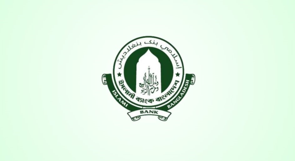 অবৈধ নিয়োগে ইসলামী ব্যাংকের ক্ষতি ১০ হাজার কোটি টাকা