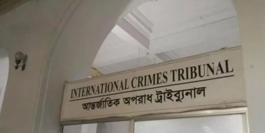 আইসিটি মামলায় অভিযুক্তরা নির্বাচনে অংশ নিতে পারবেন না
