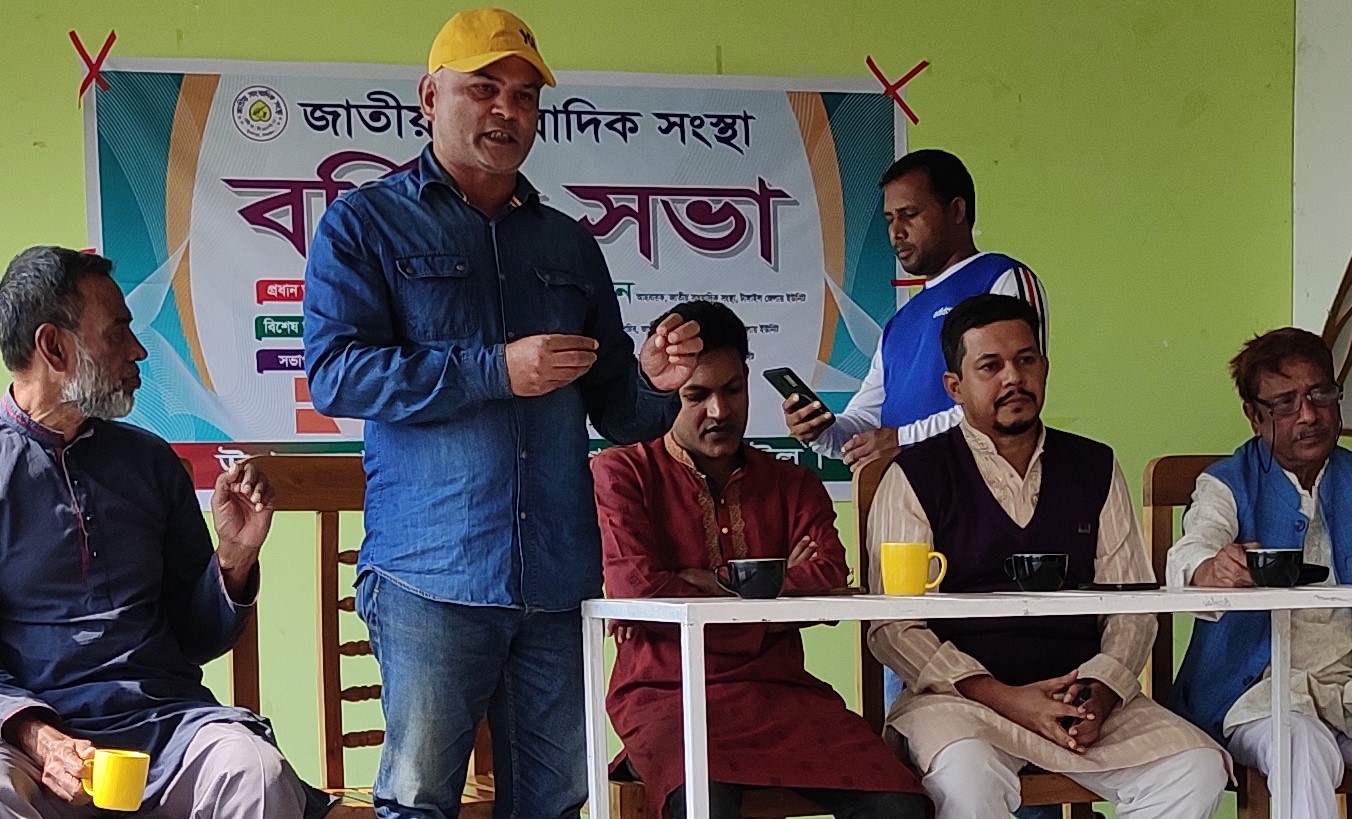 জাতীয় সাংবাদিক সংস্থা ভূঞাপুর উপজেলা ইউনিটের কমিটি গঠন