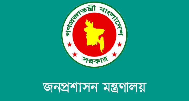 চার মন্ত্রণালয়-বিভাগে চুক্তিতে নতুন সচিব নিয়োগ