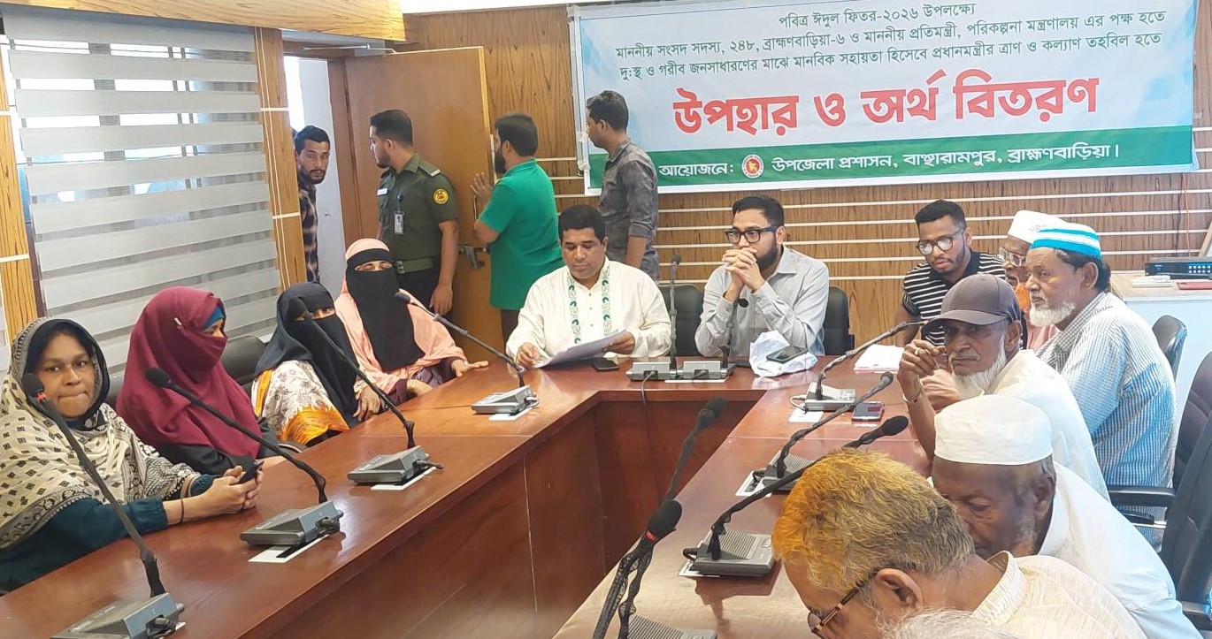 বাঞ্ছারামপুরে প্রধানমন্ত্রীর শাড়ি লুঙ্গি ও অর্থ বিতরণ