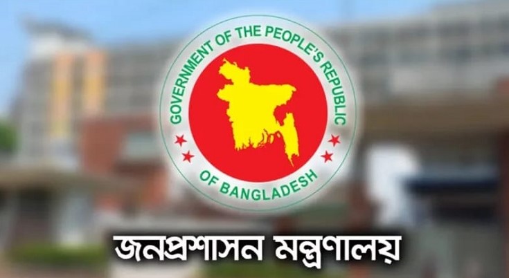 ১১ জেলায় নতুন ডিসি