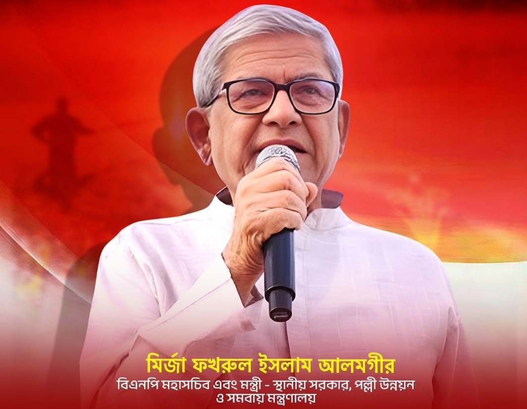 জাতীয় সংসদে নারী এমপিরা যথাযথ ভূমিকা পালন করবেন: বিএনপি মহাসচিব