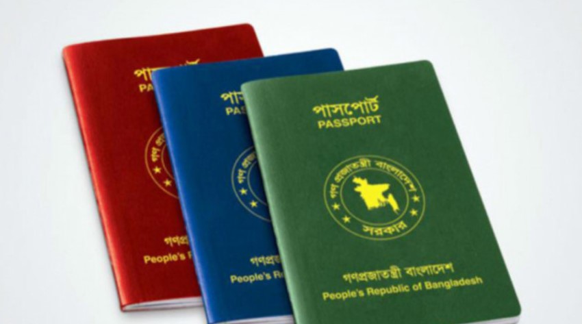 শক্তিশালী পাসপোর্টের তালিকায় আবারও পেছাল বাংলাদেশ