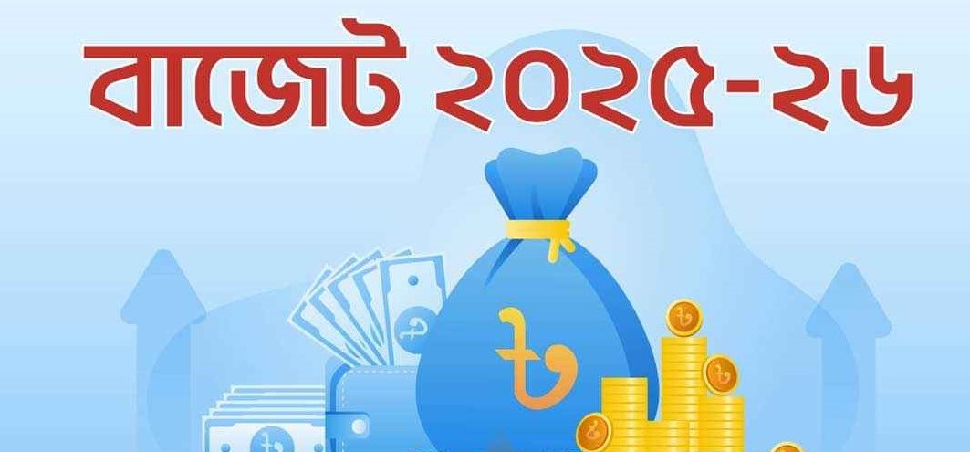 উপদেষ্টা পরিষদে ৭ লাখ ৯০ হাজার কোটি টাকার বাজেট অনুমোদন