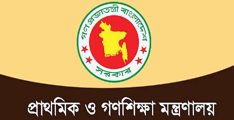 জুলাই স্মরণে সব সরকারি প্রাথমিক বিদ্যালয়ে হবে অনুষ্ঠান