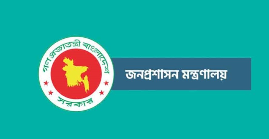 ছয় জেলায় নতুন ডিসি