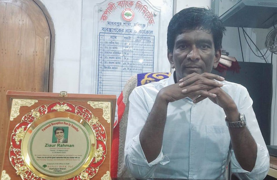 রূপালী ব্যাংক পিএলসি শ্যামলী শাখায় যোগদান করলেন জিয়াউর রহমান
