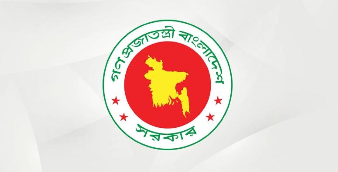ঈদুল আজহা: ১০ দিন ছুটি ঘোষণা